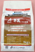 半蔵１キロ粒剤　農薬通販ｊｐ