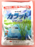 カラットジャンボ　農薬通販ｊｐ