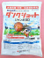 ダンクショットジャンボSD　農薬通販ｊｐ