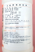 ホスプラス　農薬通販ｊｐ