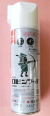 ロビンフッドエアゾール　農薬通販ｊｐ