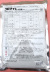コロマイト水和剤　農薬通販ｊｐ