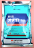 オマイト水和剤　農薬通販ｊｐ