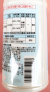 フーモン　農薬通販ｊｐ