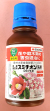 スミチオン乳剤　農薬通販ｊｐ