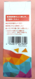 ヨーバルフロアブル　農薬通販ｊｐ
