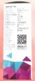 ヨーバルフロアブル　農薬通販ｊｐ