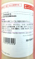 ブロフレアSC　農薬通販ｊｐ