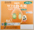 サフオイル乳剤　農薬通販ｊｐ