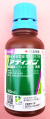 アディオン乳剤　農薬通販ｊｐ