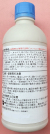 トレボン乳剤　農薬通販ｊｐ