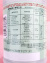 マーシェット乳剤　農薬通販ｊｐ