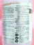 マーシェット乳剤　農薬通販ｊｐ