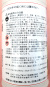 ミルベノック乳剤　農薬通販ｊｐ