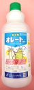 オレート液剤　農薬通販ｊｐ