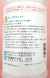 オレート液剤　農薬通販ｊｐ
