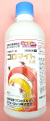 コロマイト乳剤　農薬通販ｊｐ