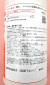 コロマイト乳剤　農薬通販ｊｐ