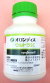 オロンディスウルトラSC　農薬通販ｊｐ
