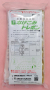 なげこみトレボン　農薬通販ｊｐ