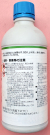 アファーム乳剤　農薬通販ｊｐ