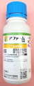 アファーム乳剤　農薬通販ｊｐ