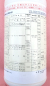 アプロードフロアブル　農薬通販ｊｐ