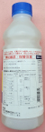 粘着くん液剤　農薬通販ｊｐ