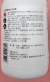 モベントフロアブル　農薬通販ｊｐ
