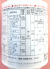 スピノエース顆粒水和剤　農薬通販ｊｐ