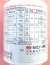 スピノエース顆粒水和剤　農薬通販ｊｐ