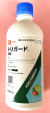 トリガード液剤　農薬通販ｊｐ
