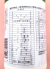 アクタラ顆粒水溶剤　農薬通販ｊｐ