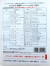 アクタラ粒剤5　農薬通販ｊｐ