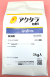 アクタラ粒剤5　農薬通販ｊｐ