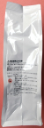 プリンス粒剤　農薬通販ｊｐ