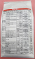 ダントツ粒剤　農薬通販ｊｐ