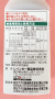 フルスウィング　農薬通販ｊｐ