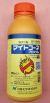 マイトコーネフロアブル　農薬通販ｊｐ