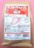 ダントツ粉剤DL　農薬通販ｊｐ