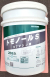トモノールS　農薬通販ｊｐ