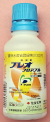 プレオフロアブル　農薬通販ｊｐ
