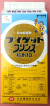 ブイゲットプリンス粒剤10　農薬通販ｊｐ