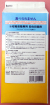 ブイゲットプリンス粒剤10　農薬通販ｊｐ