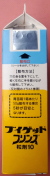 ブイゲットプリンス粒剤10　農薬通販ｊｐ