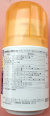 フェニックス顆粒水和剤　農薬通販ｊｐ
