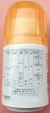 フェニックス顆粒水和剤　農薬通販ｊｐ