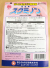 スクミノン　農薬通販ｊｐ