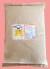 スタウトダントツ箱粒剤　農薬通販ｊｐ
