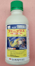 フェニックスフロアブル　農薬通販ｊｐ